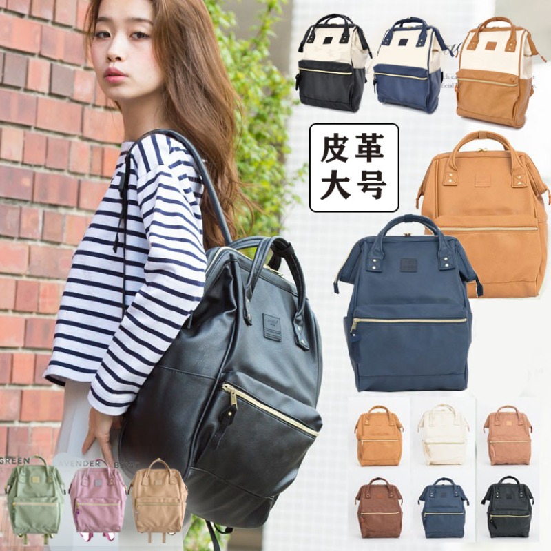 Mochilas Escolares Impermeable - Laptop Bag Waterproof reseña y precio