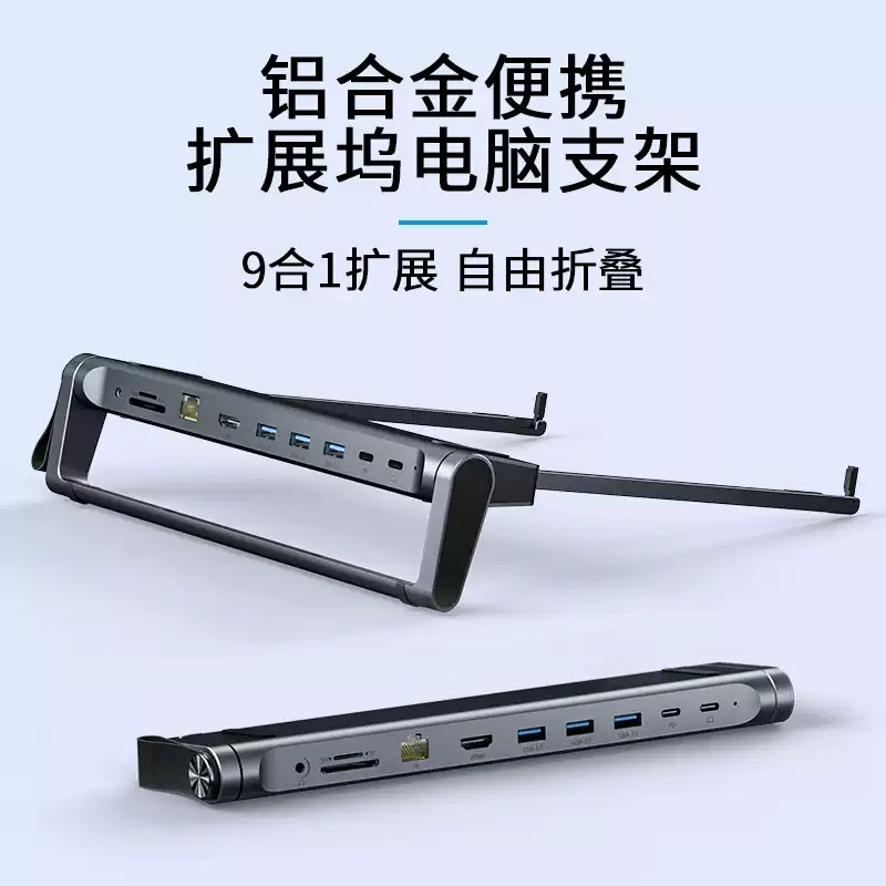 Soporte Plegable de Aluminio p - Laptop Accessories Hub reseña y precio